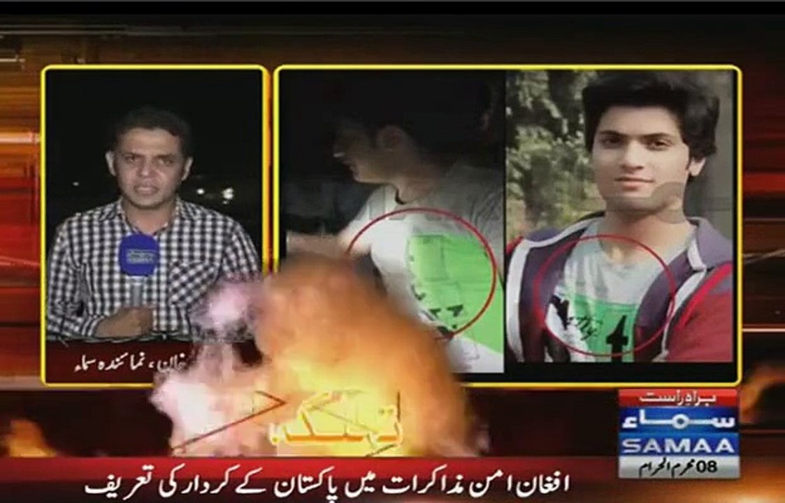 Leaked Video of Bilal Murder in Lahore Johar Town