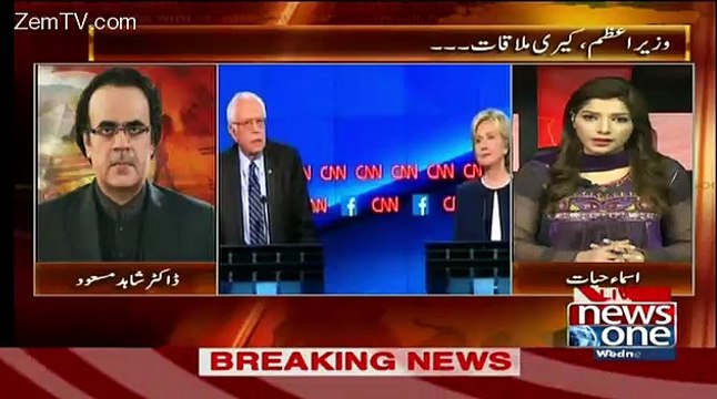 Dr Shahid Masood Response Nawaz Sharif meets John Carry