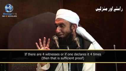 When my Dad kicked me out by mulana tariq jameel