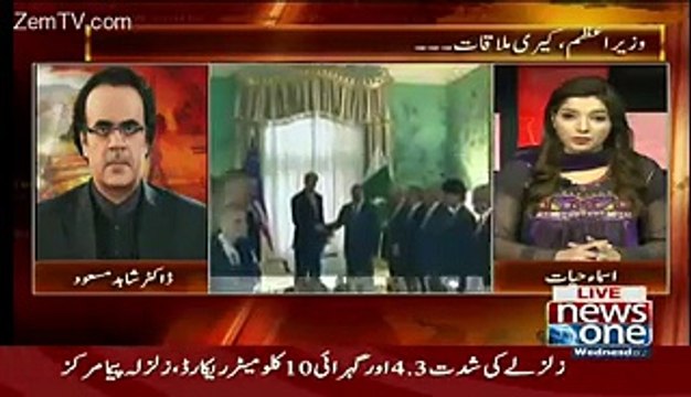 Dr Shahid Masood Response Nawaz Sharif meets John Carry