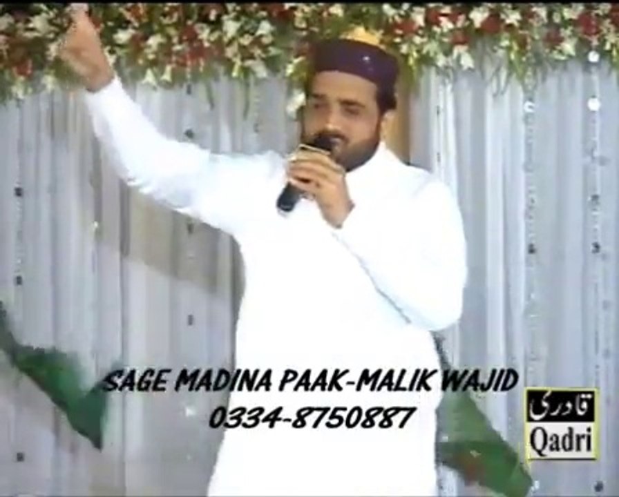 Allah-Allah-Allah-Lajpal-Jida-Rakhwala-Asmaul-husna-QARI-SHAHID-Mehmood