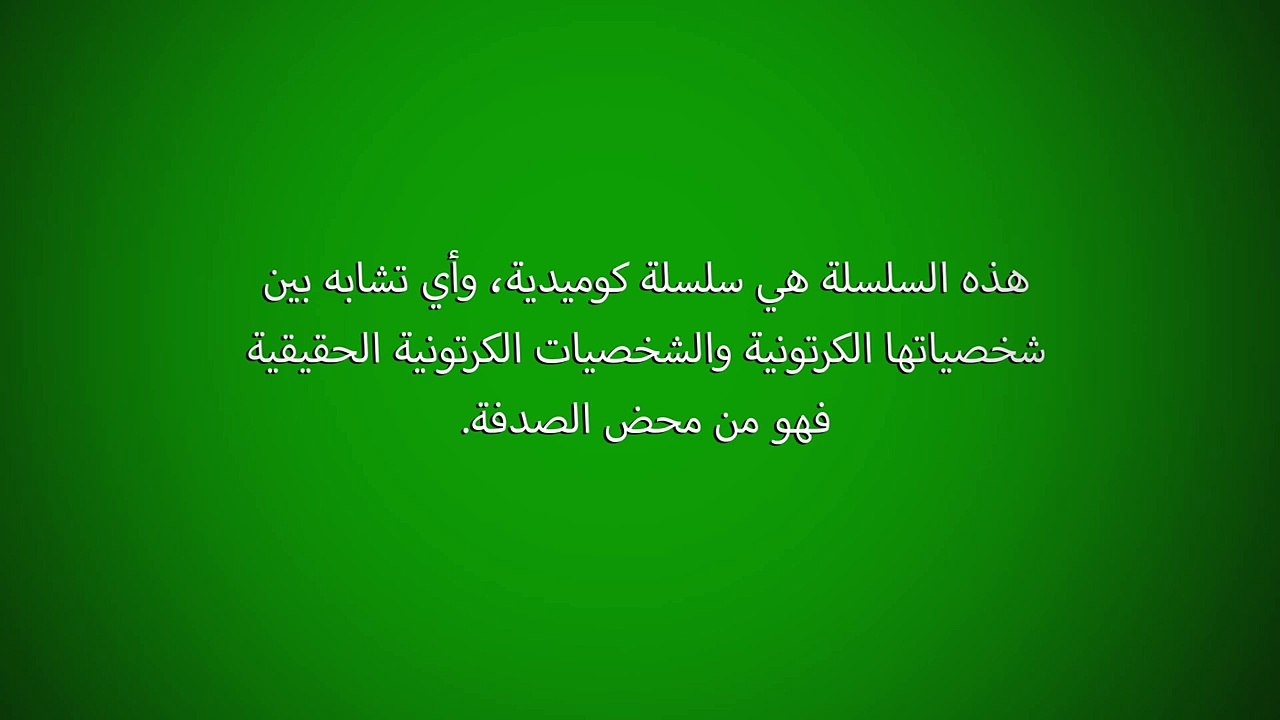 TEASER OFFICIEL LE36