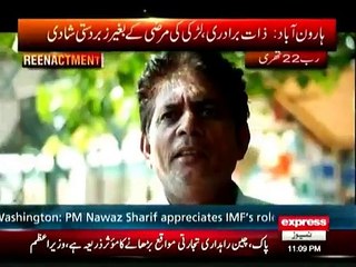 Shabir Tou Dekhe Ga - 21st October 2015