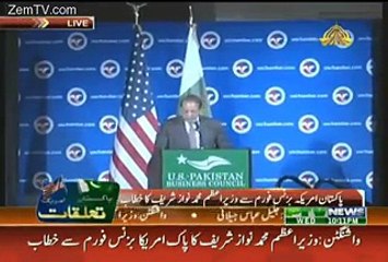 nwaz sharif speec in washington