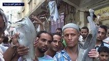 مقتل 16 مدنيا وإصابة العشرات في قصف حوثي لتعز