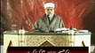 Zikr-e- Imam Hussain (AS) aur Tazkira-e-Karbala by Shaykh-ul-Islam Dr Muhammad Tahir-ul-Qadri - Part-1