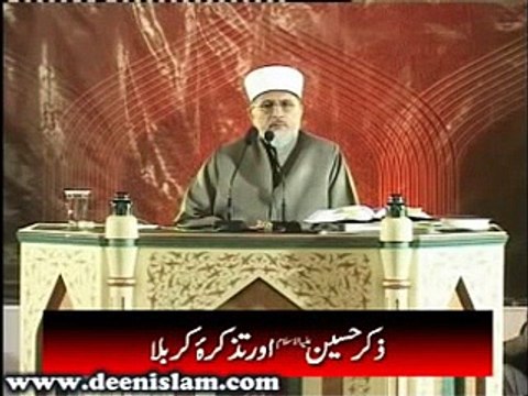 Zikr-e- Imam Hussain (AS) aur Tazkira-e-Karbala by Shaykh-ul-Islam Dr Muhammad Tahir-ul-Qadri - Part-1