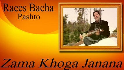Raees Bacha - Zama Khoga Janana