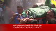 الاحتلال يقتل شابين فلسطينيين في الخليل وشرق رام الله