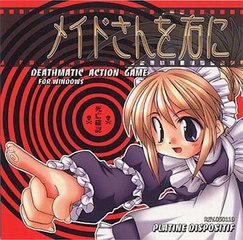 Myplays: Maid Samba Part 4