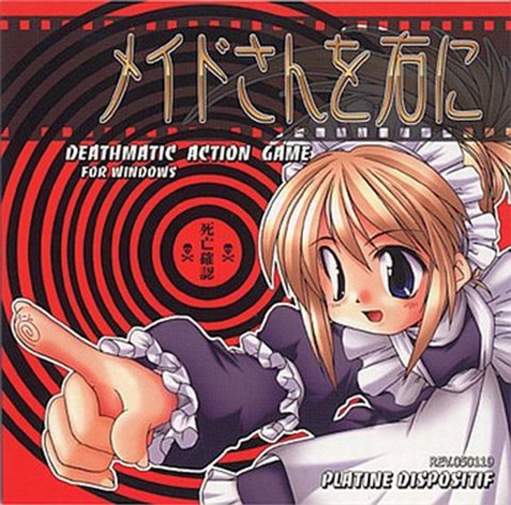 Myplays: Maid Samba Part 4