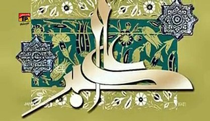 Syed Asad Jaffri | Ankhain to Khol Akber (A.S) | 2015