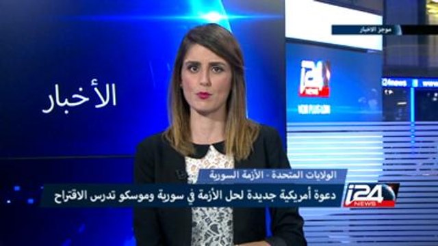 الازمة السورية- قتلى وجرحى جراء قصف على مدينتي الباب في حلب ودوما بريف دمشق