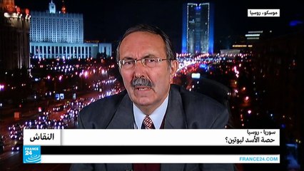 سوريا - روسيا .. حصة الأسد لبوتين؟