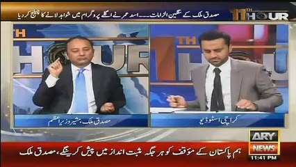 Asad Umer Caught Musadiq Malik’s Lie On His Face