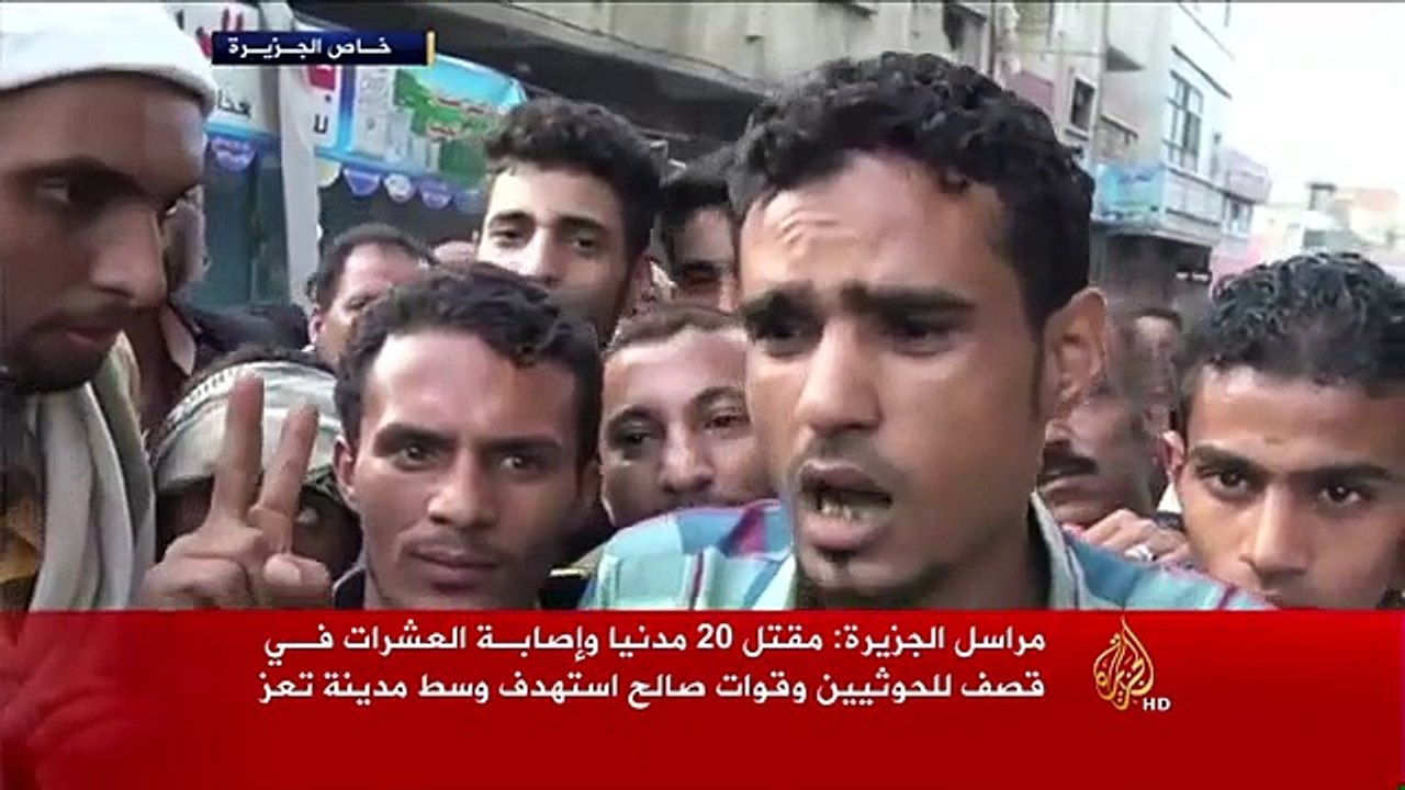 قصف للحوثيين وقوات صالح يستهدف وسط مدينة تعز