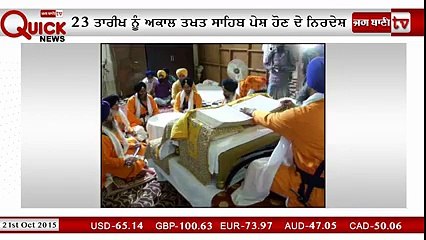 Badal on arrests made by police