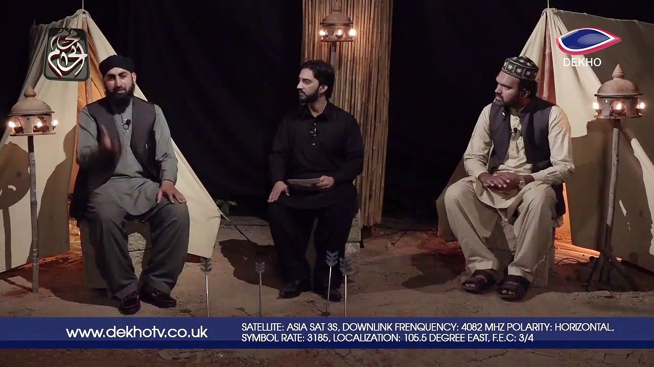 DEKHO TV | Muharram Special | Mehfil-e-Hussain (R.A) 005