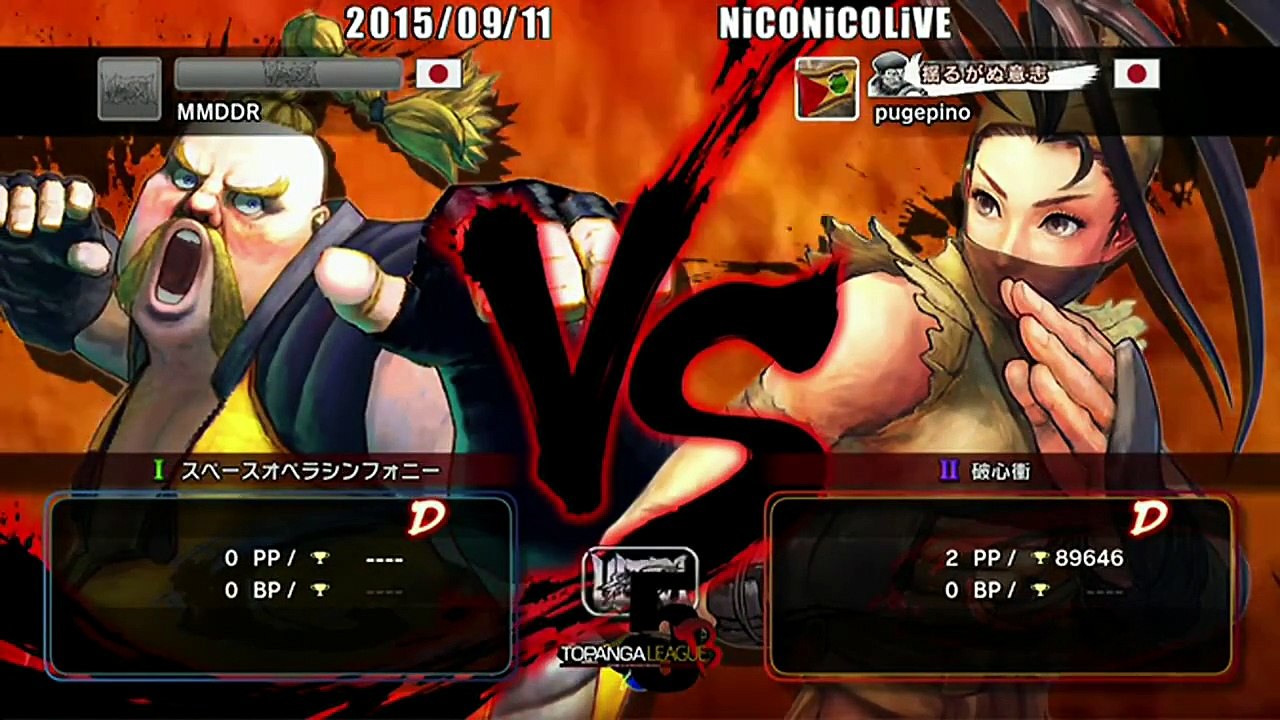 Pugera (Ibuki) vs MDR (Rufus) - USF4 - TL5B Round4 Battle2