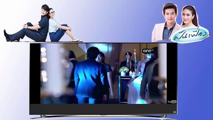 Engsub Fun Fueng Daydream Episode 1 Part 2