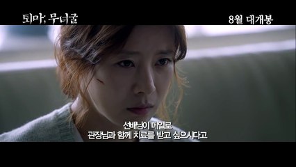 Xem phim The Choosen Forbidden Cave - The Choosen Forbidden Cave (2015)