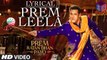 Prem Leela [Full Audio Song with Lyrics] – Prem Ratan Dhan Payo [2015] FT. Salman Khan & Sonam Kapoor [FULL HD] - (SULEMAN - RECORD)