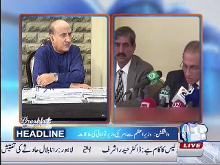 Aizaz Chaudhry briefing about John Kerry meeting