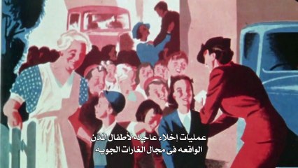 العالم في حالة حرب الحلقه الخامسه عشر وطـن يـحـتـرق