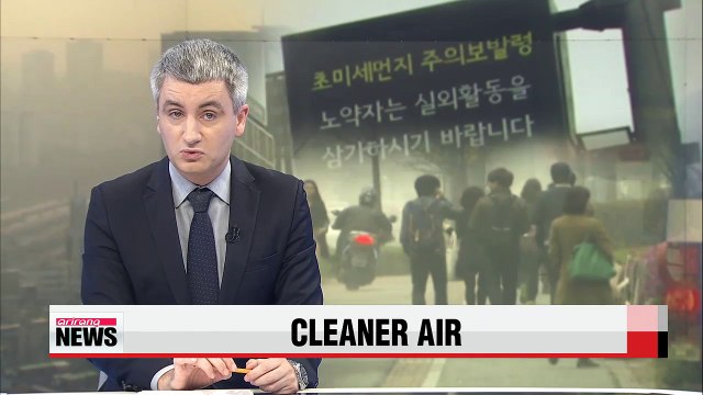 Fine dust warning lifted in Seoul, level remains relatively high
