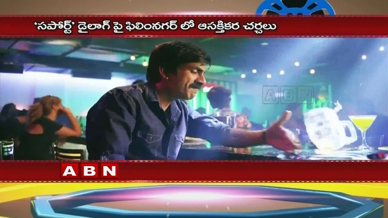 RaviTeja satires on heroes from Tollywood families (22-10-2015)