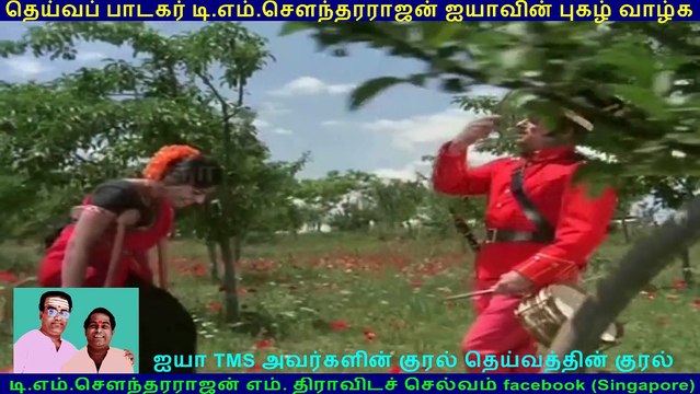 Ninaithadhai Mudippavan 1975 song 1 TMS Legend