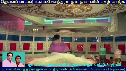 Ninaithadhai Mudippavan  1975  song  5  TMS Legend