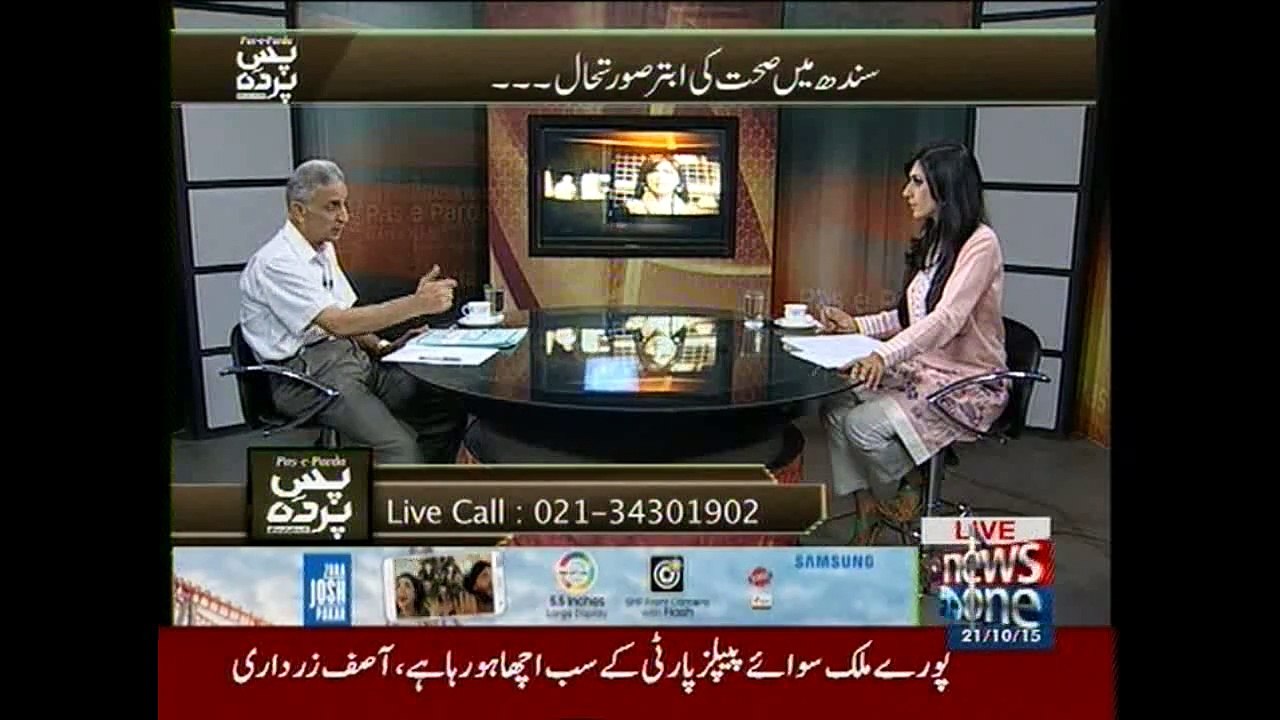 Pas e Parda, 21-October-2015