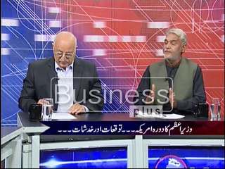 Focus On News with host Raja Suhail (20 October 2015)