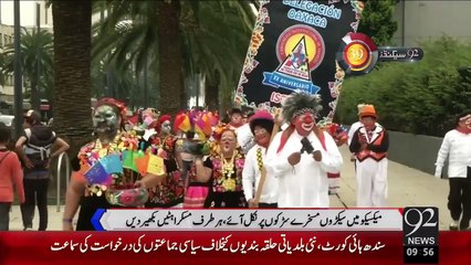 92Seconds – 22 Oct 15 - 92 News HD