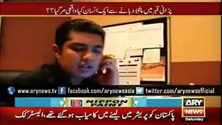 Sar-e-Aam Exposes Aamil who Ordered Target Killing of People - Video Dailymotion