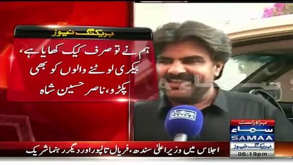 Humne to sirf cake khaya hai, aap bakery lootne waalon ko pakren_- PPP Sindh MPA Nasir Shah confession of corruption