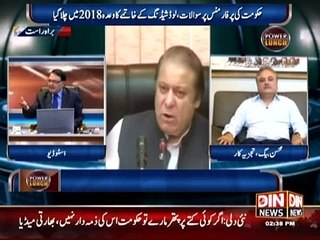 Ye Hakoomat Sirf Porane Mansobo Per Apne Takhti Lagane ai he