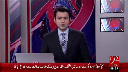 Modi Ky Khilaf Bartaniya Main Qatal Ka Muqadma Darj – 22 Oct 15 - 92 News HD