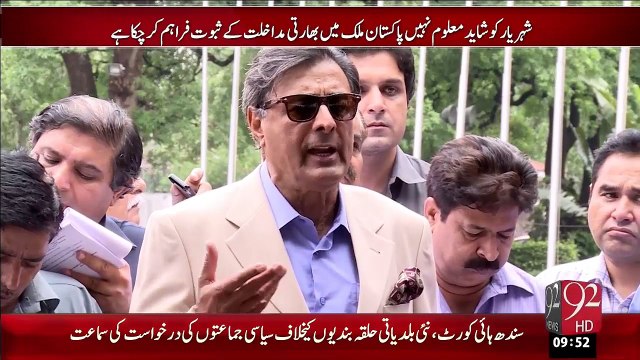 Chairman PCB Shaharyar Khan Bharat Sy Khali Hath Wapis – 22 Oct 15 - 92 News HD