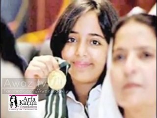 Daughter of Great Nation . Arfa Karim Proud Of Pakistan