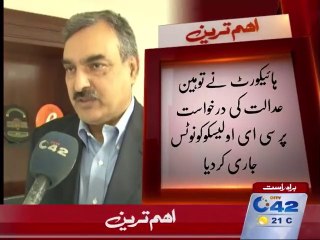 LHC issues notice to CEO Lesco for contempt of court