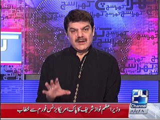 Khara Such with Lucman History of sectarian killing in Pakistan 22nd October 2015