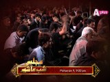 Majlis-e-Shab-e-Ashor |  Friday 9th of Muharram at 9:00pm