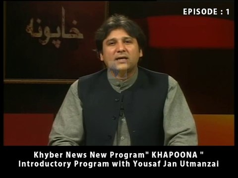 Khyber News New Program KHAPOONA Introductory Program with Yousaf Jan Utmanzai