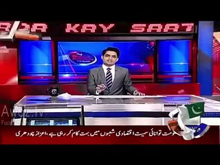 Relations with our Brotherly Arab States rely on a Bird Named Talor