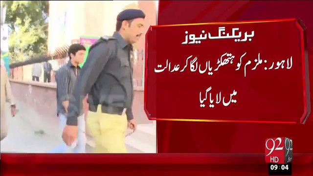 Breaking News - Lahore Bilal Car Hadsy Ka Mulzim Talha Naved Adalat Main Peesh– 22 Oct 15 - 92 News HD