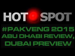 Hot Spot - Pakistan v England 2nd Test preview - Cricket World TV