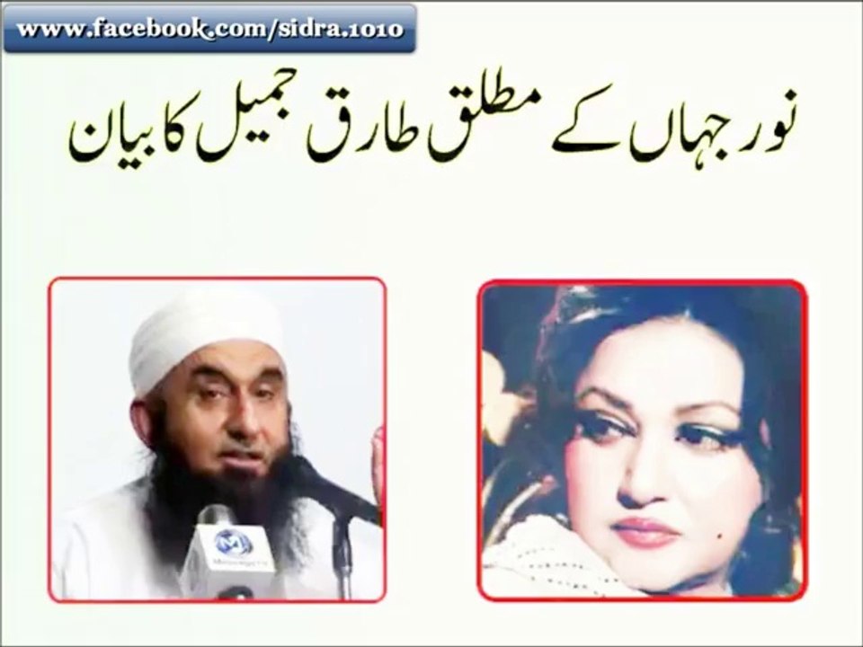 zafar