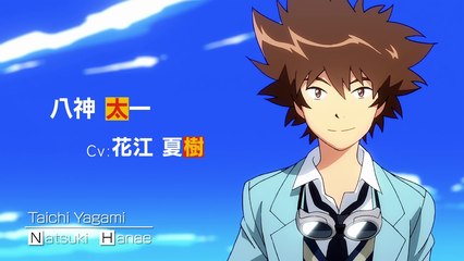 Digimon Adventure tri. 1: Saikai -PV (Teaser)